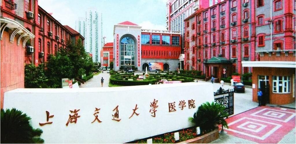 USMLE承认的中国医学院有哪些？
