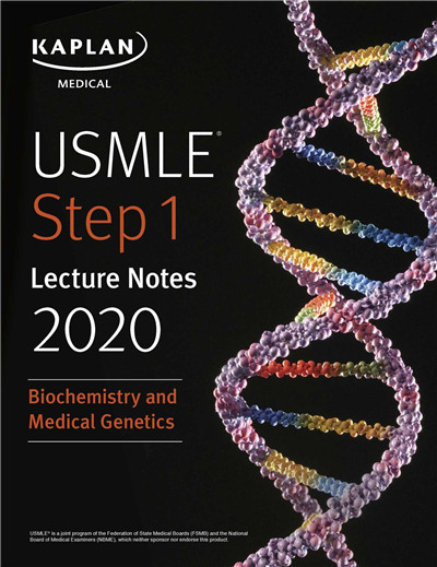 USMLE学习书籍2022版
