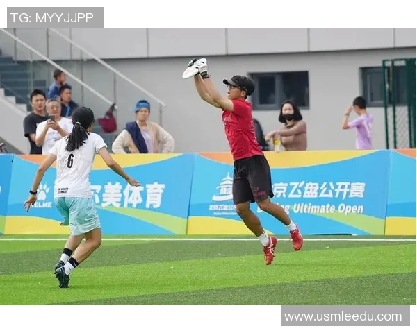 飞盘战术解析:深入剖析北京飞盘队的防守反击策略与技巧 飞盘战术解析:深入剖析北京飞盘队的防守反击策略与技巧