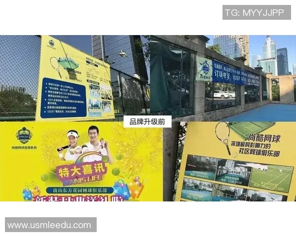 杭州网球队与广州网球队赛后战术分析与复盘探讨