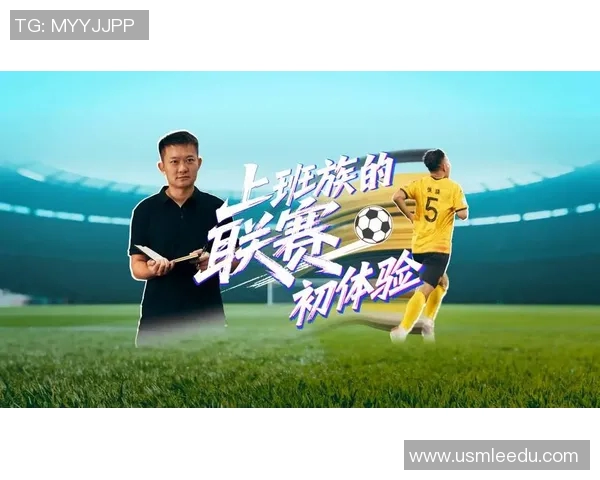 成都足球队在灵活性排行榜中荣获第二名展现出强大实力与潜力 成都足球队在灵活性排行榜中荣获第二名展现出强大实力与潜力