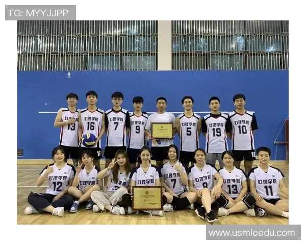 杭州排球队意识探讨：提升团队协作与竞技水平的关键因素分析