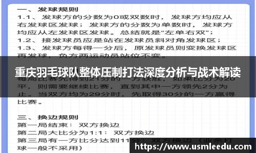 芒果体育