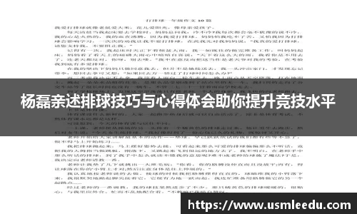 芒果体育