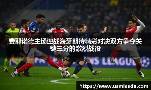 MMK体育恩波利赞助